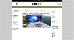 Desktop Screenshot of mkikuchi.faculty.gatech.edu